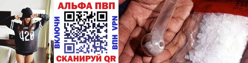 Купить закладку COCAIN  МЕФ  Codein  МАРИХУАНА  A-PVP  Псилоцибиновые грибы  Октябрьск