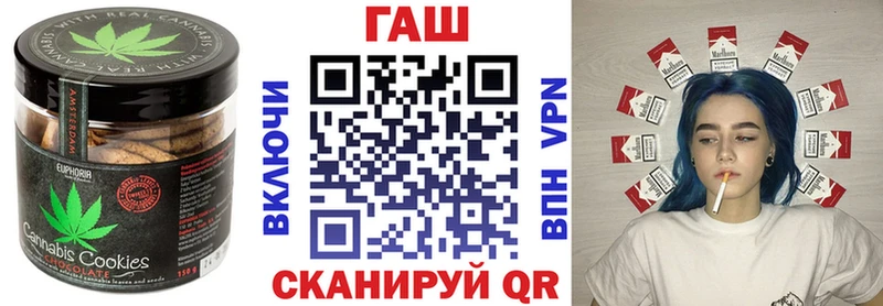 Купить где Октябрьск Cannafood марихуана