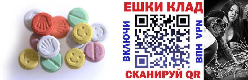 Экстази MDMA  Купить где  Октябрьск 