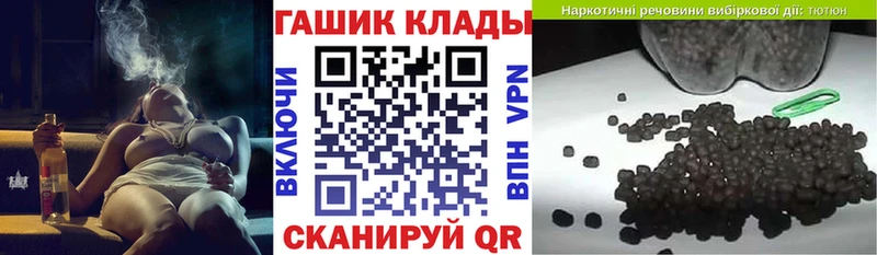 Купить  Октябрьск  ГАШ хэш 