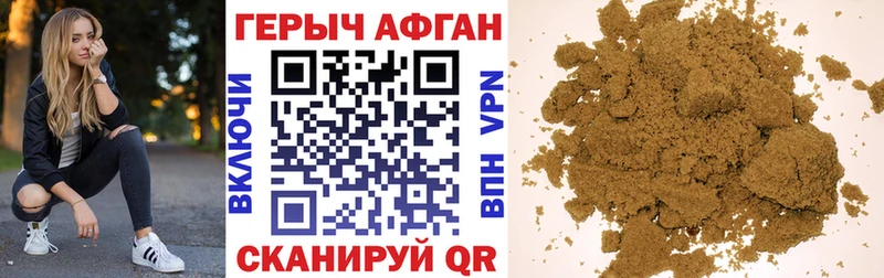 ГЕРОИН хмурый  Купить закладки  Октябрьск 