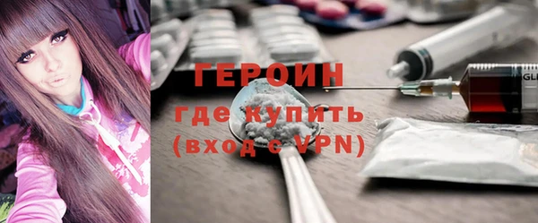 герыч Верея