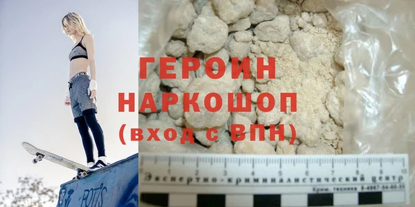 герыч Верея