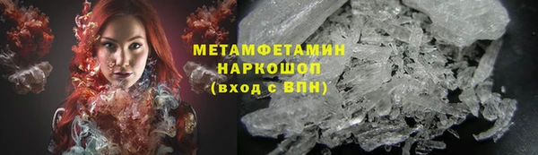 меф VHQ Верхний Тагил