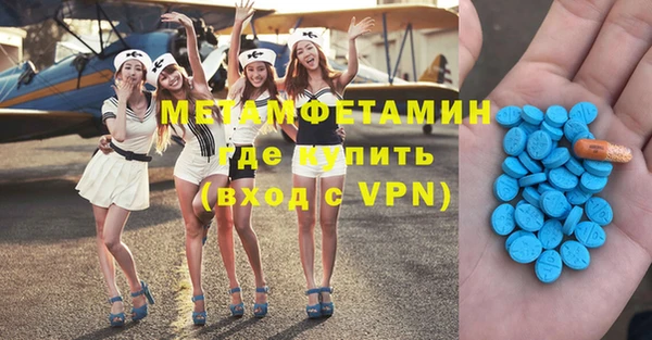 скорость mdpv Бугульма