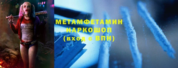 меф VHQ Верхний Тагил