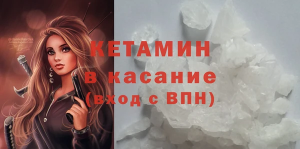 герыч Верея