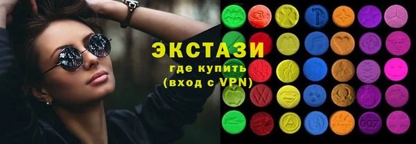 стафф Бородино