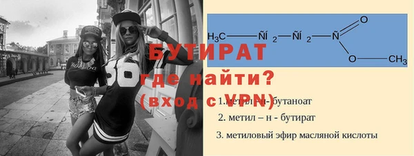ECSTASY Верхнеуральск