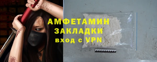 герыч Верея
