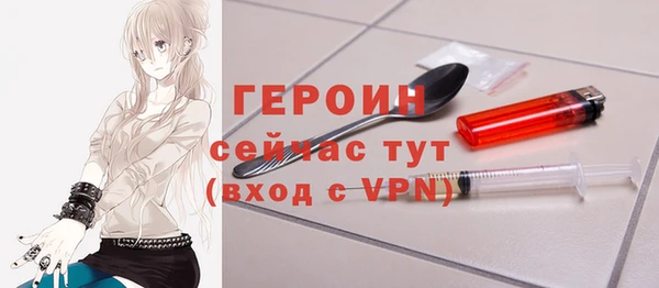 герыч Верея