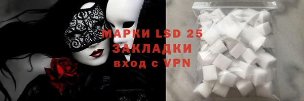 герыч Верея