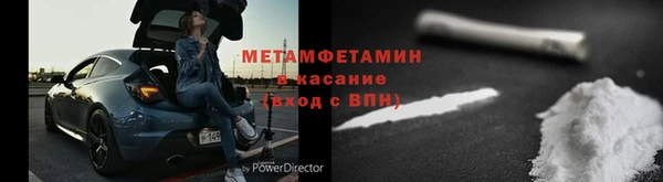 меф VHQ Верхний Тагил