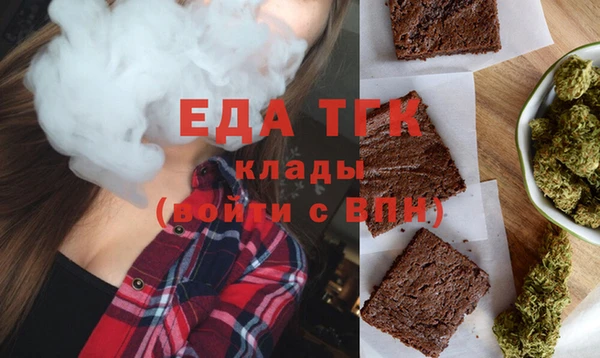 герыч Верея