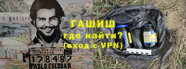 ALPHA PVP Бронницы