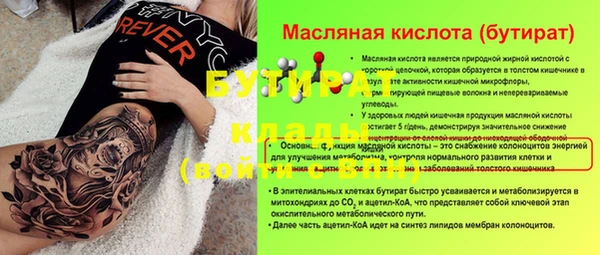 герыч Верея