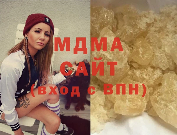 герыч Верея