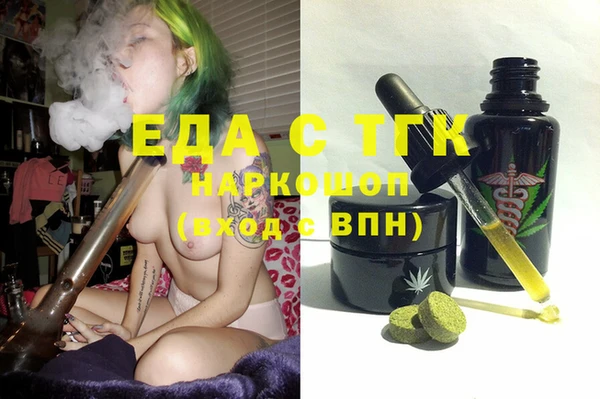 ECSTASY Верхнеуральск