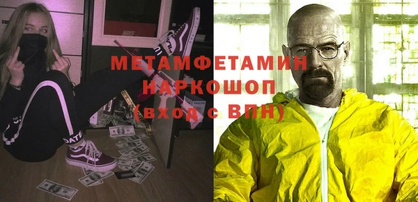 герыч Верея