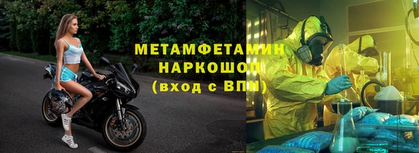 меф VHQ Верхний Тагил