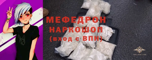 герыч Верея
