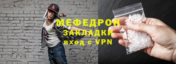 меф VHQ Верхний Тагил