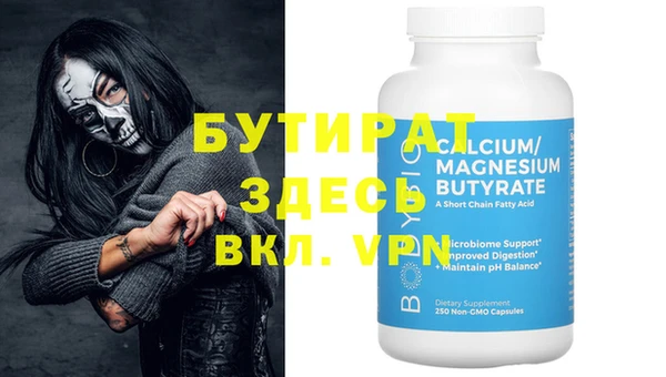 герыч Верея