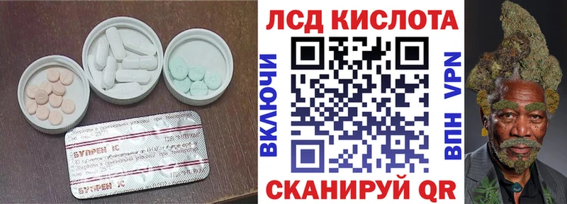 LSD-25 экстази кислота  Купить где  Октябрьск 