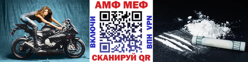 Купить закладки  Октябрьск  МЕТАМФЕТАМИН Декстрометамфетамин 99.9% 