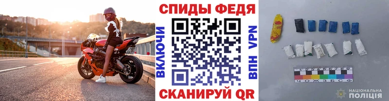 Метамфетамин винт Октябрьск