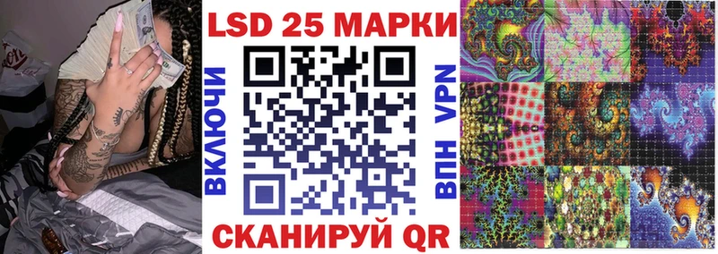 Марки NBOMe 1500мкг Купить где Октябрьск