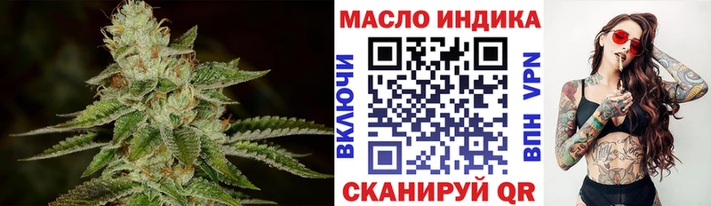 Купить где  Октябрьск  ТГК жижа 
