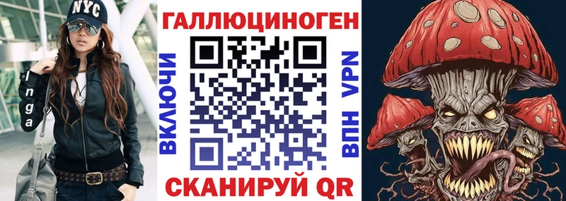Галлюциногенные грибы Magic Shrooms  Купить где  Октябрьск 
